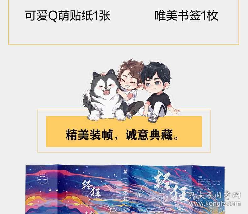 云南省沾益县发布寒潮黄色预警
